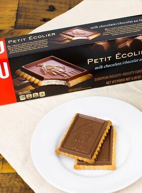 法国进口LU露怡牛奶巧克力饼干涂层休闲解馋零食下午茶纯可可脂