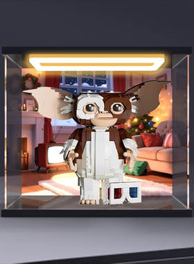适用乐高21361Gremlins.Gizmo小魔怪积木展示柜收纳亚克力防尘罩