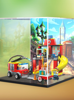 亚克力防尘架适用乐高60375 消防局与消防车模型收纳盒积木展示柜