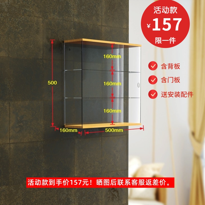 Bubble Mart Jasmine Molly a doll Display cabinet Wall hanging angel Acrylic Storage cabinet dustproofin the Business/Office Furniture , Shelf/Showcase , Boutique Showcase/Showcase  category - from Buy2taobao.com to provide professional Taobao agent buy service