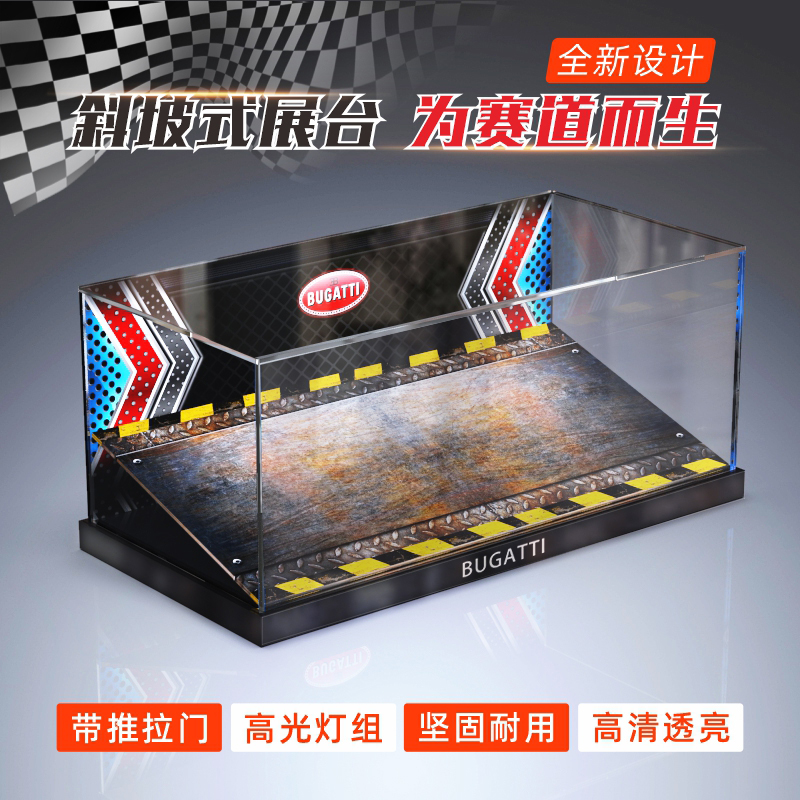 带门带灯款展示盒适用于乐高42083布加迪威龙亚克力防尘罩倾斜角