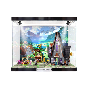 适用乐高75583小黄人系列小黄人和格鲁的豪宅模型高清防尘展示柜