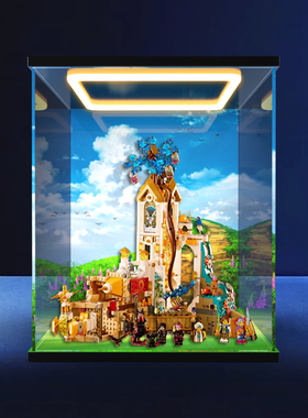 亚克力展示柜适用乐高71486诺克特尼亚城堡积木玩具收纳架防尘罩