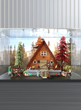 亚克力展示柜适用乐高21338A形木屋积木拼装玩具透明模型收纳架子