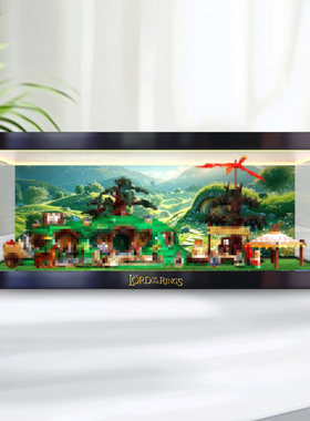 适用10354指环王夏尔郡 The Shire 建筑模型灯箱亚克力透明展示柜