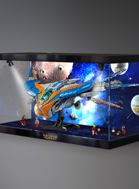 透明展示架适用乐高76286 银河护卫队米兰号模型亚克力防尘收纳柜