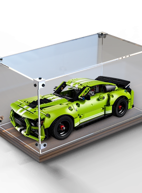 适用乐高42138福特GT500科技机械组亚克力展示柜 木质手办收纳架