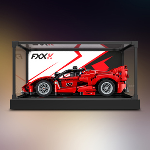 亚克力收纳盒适用42212机械组法拉利FXX K赛车积木玩具收纳防尘罩