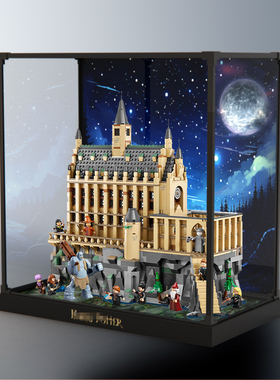 适用乐高哈利波特系列76435霍格沃茨城堡大礼堂模型亚克力展示柜