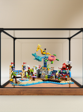 亚克力展示柜适用乐高41737好朋友海滩游乐园 模型玩具收纳防尘架