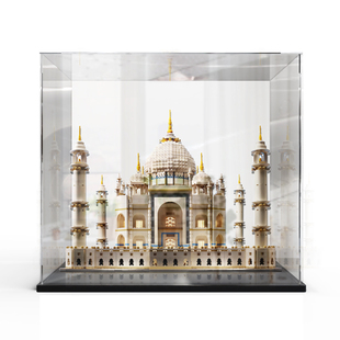佳寻展示盒 适用乐高10256 泰姬陵积木模型创意透明亚克力防尘罩