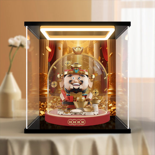 适用乐高马年新春节日限定40864财神爷招财积木防尘罩回灯展示柜