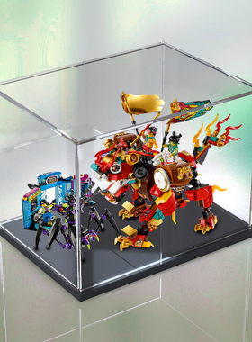 亚克力展示盒适用LEGO80021黄金神兽 透明玻璃罩防尘罩手办收纳盒