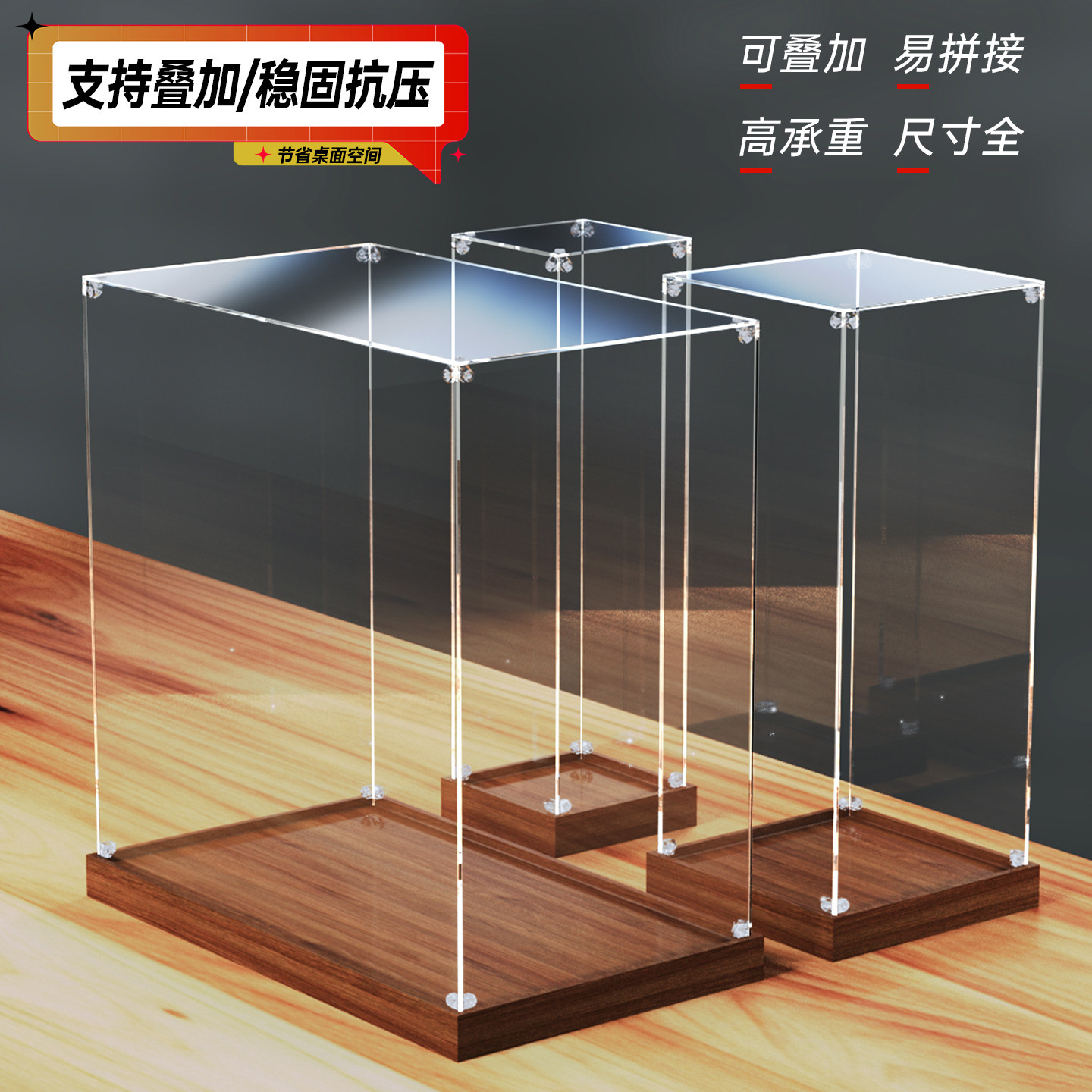 佳寻亚克力高透明手办黏土积木泡泡玛特收纳展示盒防尘罩模型盒子