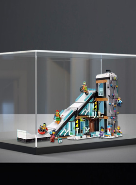 亚克力展示柜适用乐高城市系列60366攀岩滑雪场合金边框防尘架