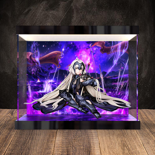 适用 Alter命运-冠位指定贞德[Alter]泡影之梦灯箱款亚克力展示柜