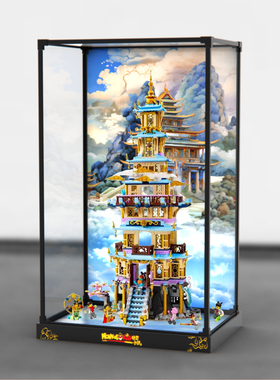 适用乐高悟空小侠系列 80058凌霄宝塔模型防尘收纳合金框架展示盒
