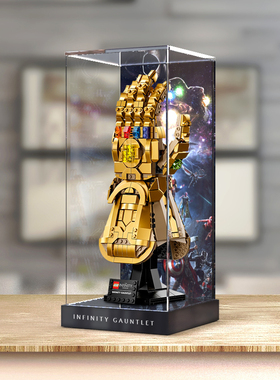 亚克力防尘罩适用乐高模型76191灭霸无限手套收纳漫威透明展示盒