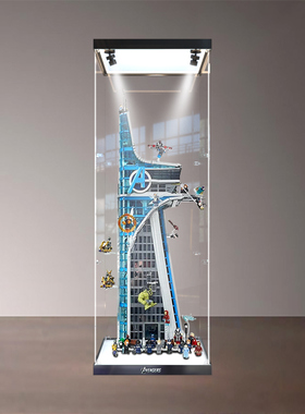 亚克力展示架适用乐高 漫威76269复联复仇者联盟大厦 模型防尘柜