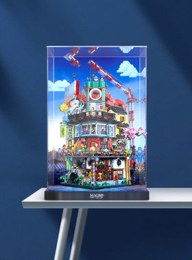 亚克力展示盒适用乐高70620 幻影忍者之城积木模型透明收纳防尘盒