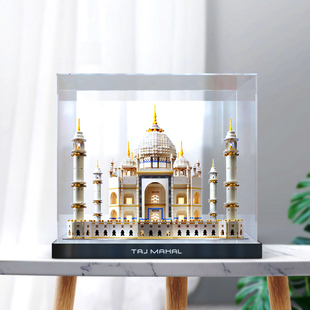 新款亚克力展示盒10256 泰姬陵LEGO积木透明免胶防尘盒收纳盒创意