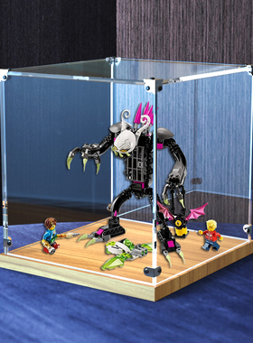 适用乐高71455 梦境城猎人系列囚笼夜魔护卫男防尘架亚克力展示柜