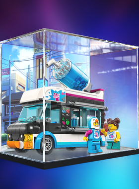 适用乐高60384 城市组系列企鹅人冰沙拼装积木展示柜亚克力收纳架