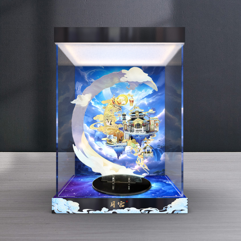 适用艺模月宫广寒宫3D立体拼图金属拼装模型亚克力灯箱款收纳柜