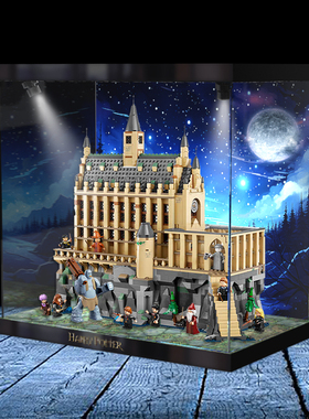 适用乐高哈利波特系列 76435霍格沃茨城堡大礼堂收纳亚克力展示柜