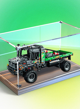 木质展示盒适用乐高科技机械42129梅赛德斯奔驰遥控越野卡亚克力