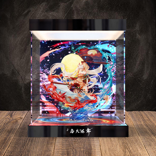 适用大漫匠AniMester 阴阳师 不知火 离火烬舞 手办亚克力展示柜
