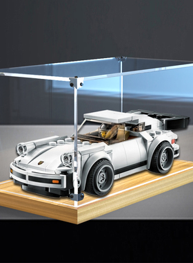 适用乐高75895赛车speed系列75892 76895 法拉利模型亚克力展示柜