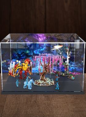 适用乐高75574 魅影骑士灵魂树积木收纳盒模型展示柜亚克力收纳架