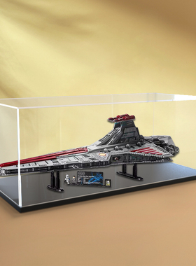 展示柜适用乐高75367星球大战UCS狩猎者级歼星舰模型亚克力收纳架
