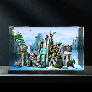 佳寻亚克力展示盒适用乐高80024悟空小侠传奇花果山积木手办防尘