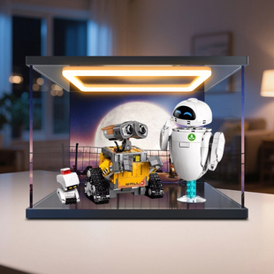 展示柜适用迪士尼系列43279瓦力和伊娃亚克力灯光防尘罩