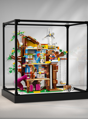 适用乐高41703好朋友系列友谊树屋模型防尘手办亚克力木纹展示柜