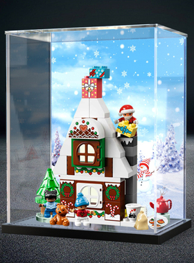 展示架适用乐高10976得宝圣诞老人的姜饼屋积木玩具亚克力防尘柜