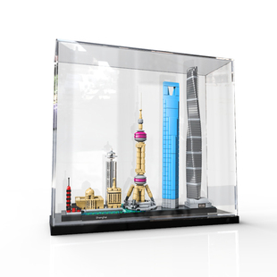 佳寻展示柜 乐高21039上海天际线建筑系列手办亚克力透明防尘盒罩