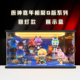 佳寻适用泡泡玛特元 神嘉年相聚Q版 系列手办盲盒场景盒回灯展示柜