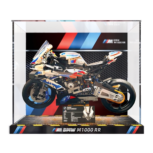 适用乐高42130宝马摩托车M1000RR亚克力防尘盒展示架手办收纳盒