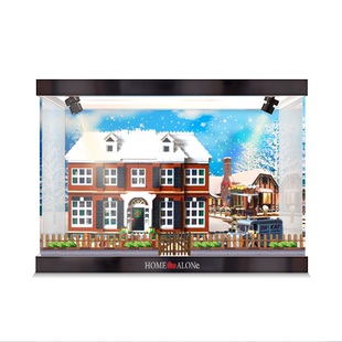 亚克力展示柜适用乐高21330小鬼当家 积木模型防尘罩收纳展示架