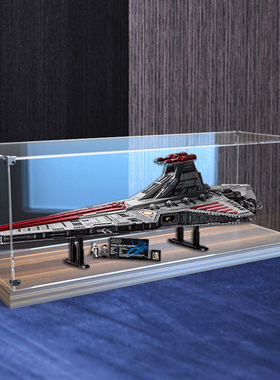展示柜适用乐高75367 星球大战UCS狩猎者级歼星舰模型木制收纳架