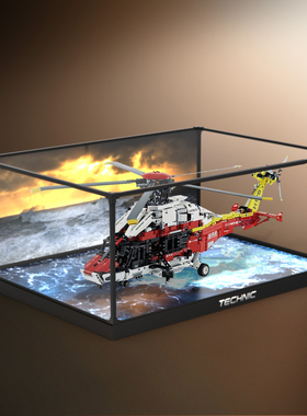 亚克力展示柜适用乐高42145 H175手办救援直升机积木木质收纳架子