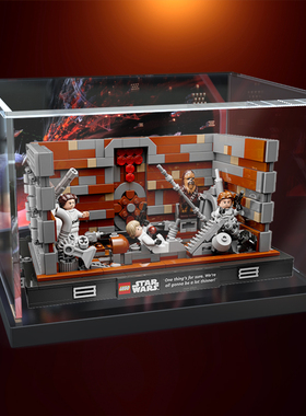 适用75329逃离死星 75339死星垃圾粉碎机模型透明亚克力展示柜