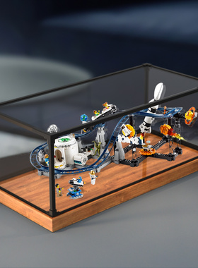 展示架适用乐高31142太空过山车积木合金边框防尘罩亚克力收纳柜