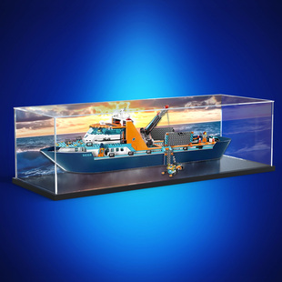 适用乐高60368城市组极地巨轮玩具模型收纳防尘罩子亚克力展示柜