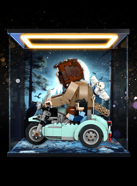 适用积木哈利破特76443海格的摩托车拼装亚克力灯光收纳展示柜