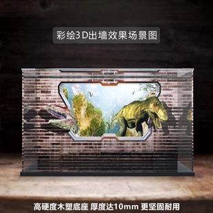 佳寻展示盒 适用乐高21320恐龙化石模型亚克力透明防尘玩具收纳柜