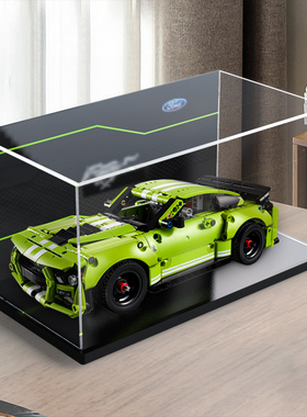 亚克力展示架适用乐高42138福特GT500科技机械组透明手办防尘收纳